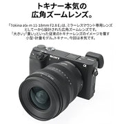 Tokina ATX-M 11-18mm F/2.8 Lens (Sony E)