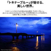 Tokina ATX-M 11-18mm F/2.8 Lens (Sony E)